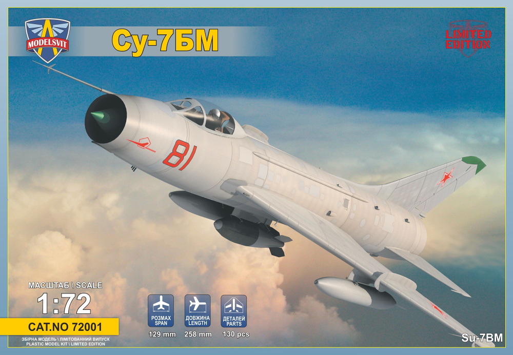1/72 Sukhoi Su-7BM (re-edition)