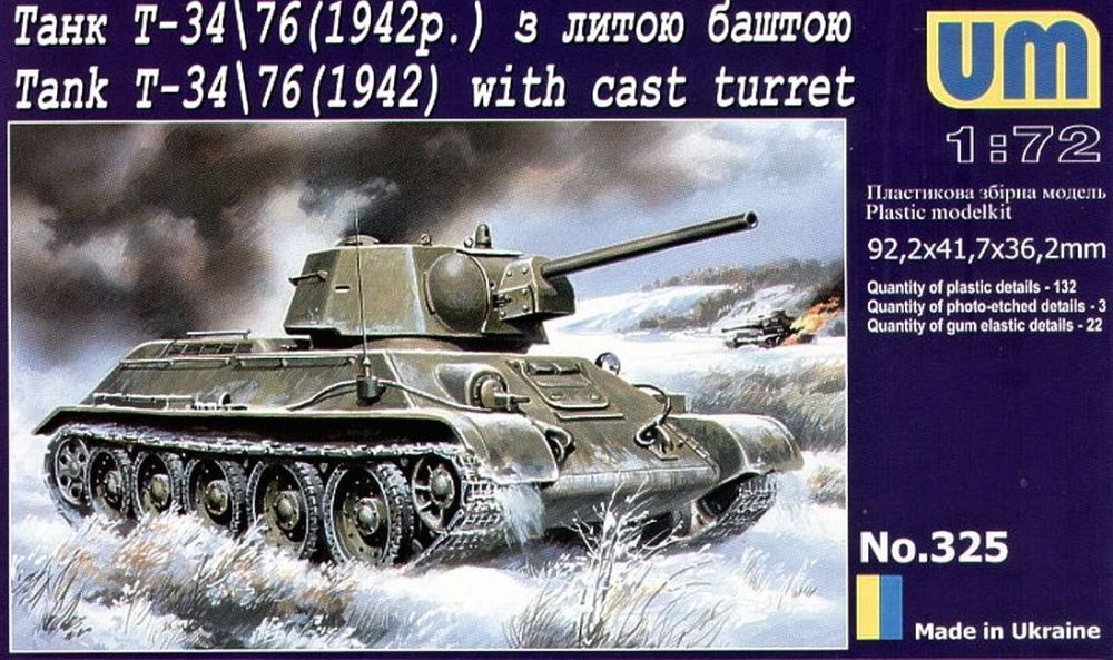1/72 T-34/76 with cast turret  (1942)