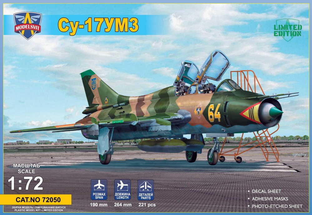 1/72 Su-17UM3 Advanced Two-seat Trainer (2x camo)