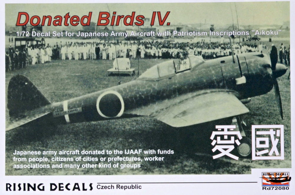 1/72 Donated Birds IV. 'Aikoku' (9x camo)