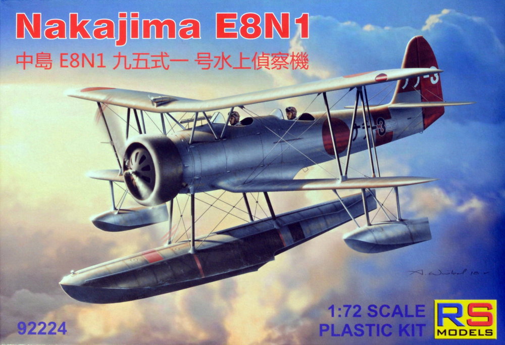 1/72 Nakajima E8N1 (3x Japan, 1x British camo)
