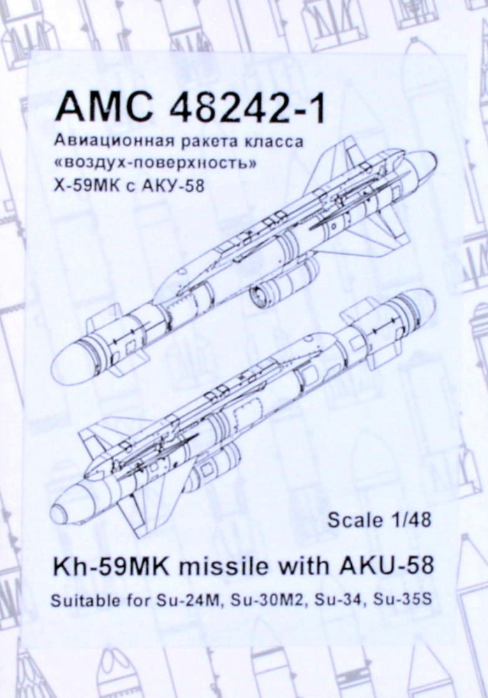 1/48 Kh-59MK missile with AKU-58 (2 pcs.)