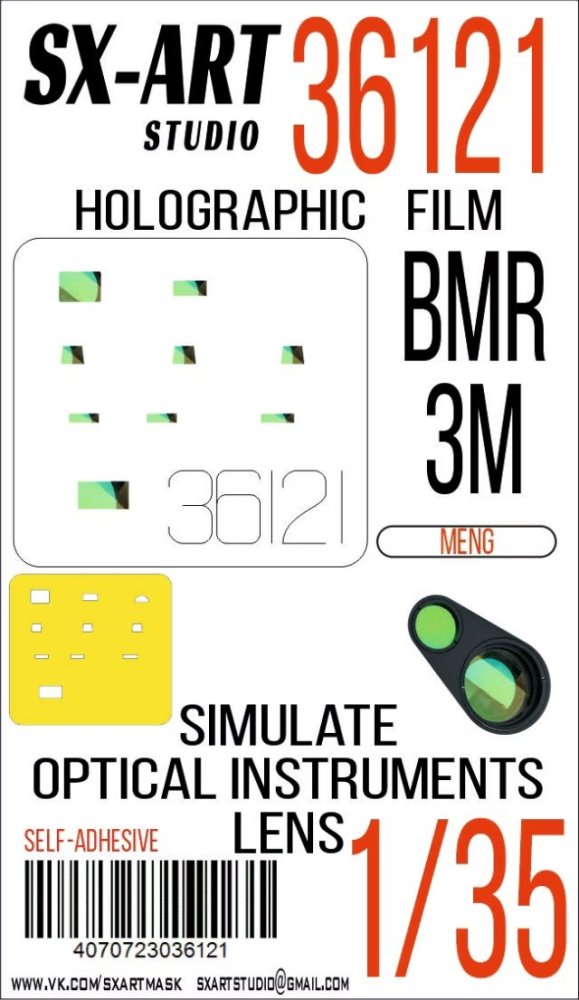 1/35 Holographic film BMR-3M (MENG)