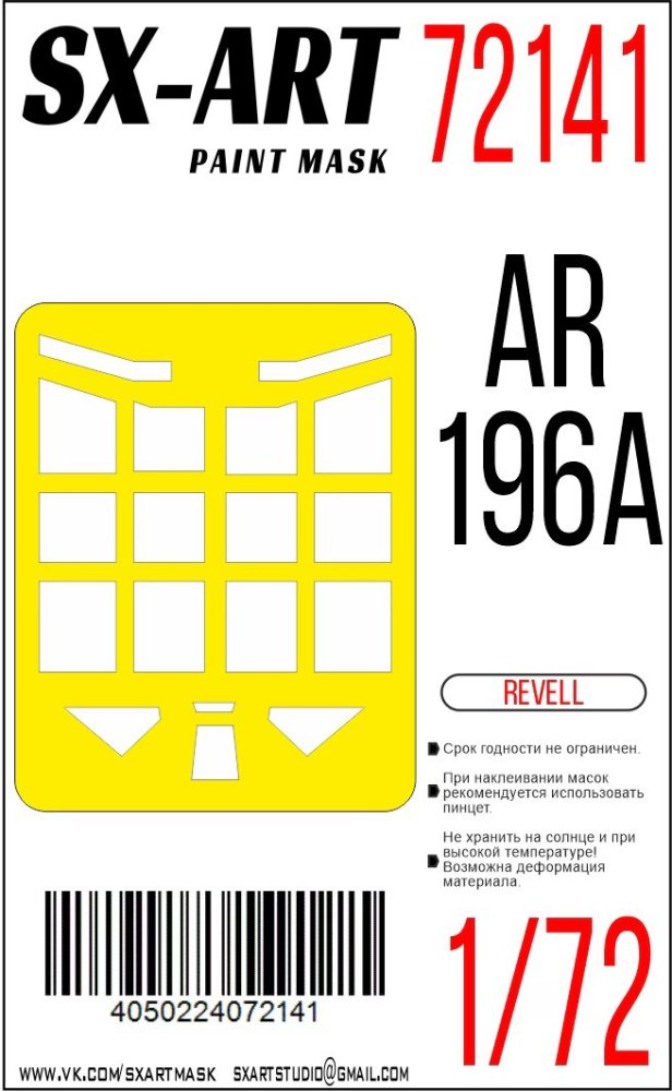 1/72 Paint mask AR-196A (REV)