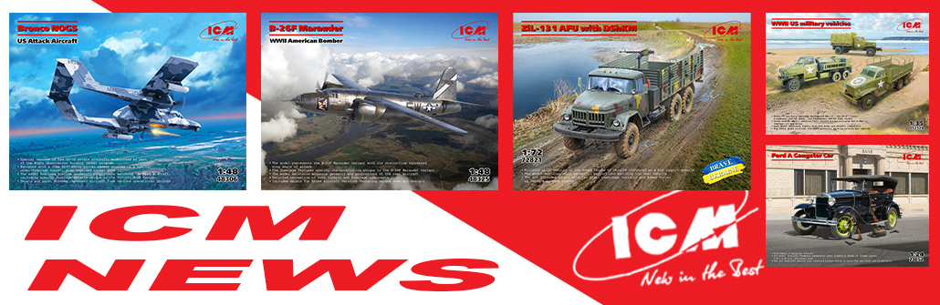 ICM_NEWS