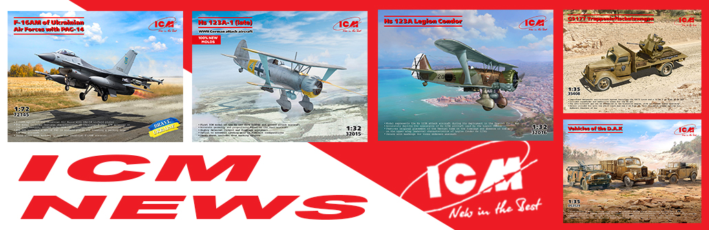 ICM_NEWS