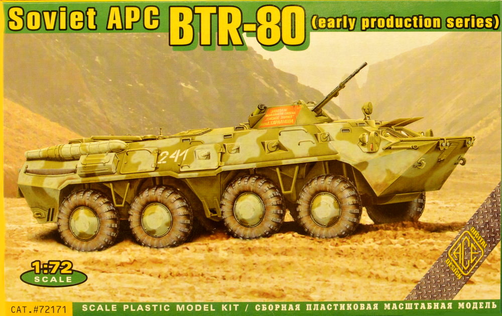 1/72  ACE   # 72171 early BTR-80 Soviet APC 
