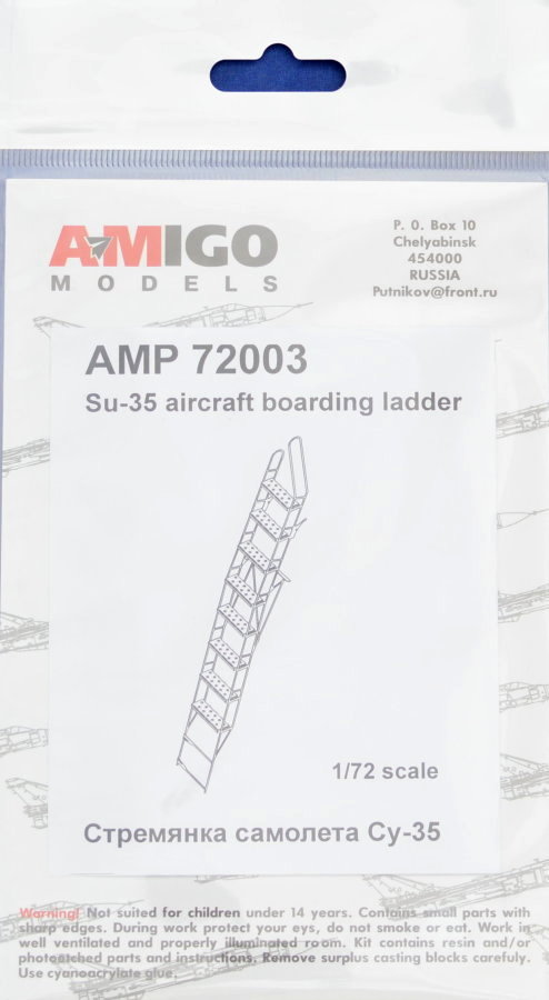 1/72 Su-35 aircraft boarding ladder (PE set)