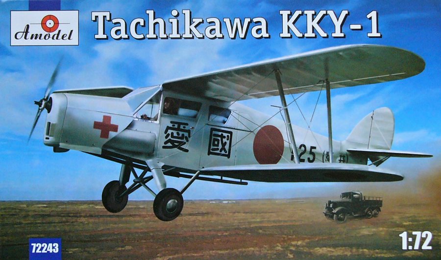 1/72 Tachikawa KKY-1