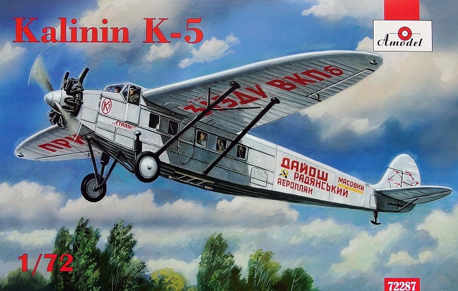1/72 Kalinin K-5
