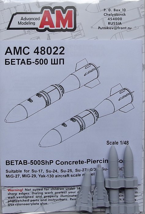 1/48 BETAB-500ShP Concrete-Piercing Bomb Type 1