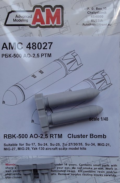 Advanced Modeling AMC48027-1 RBK-500 AO-2.5 RTM cluster bombs 2qty. resin 1/48