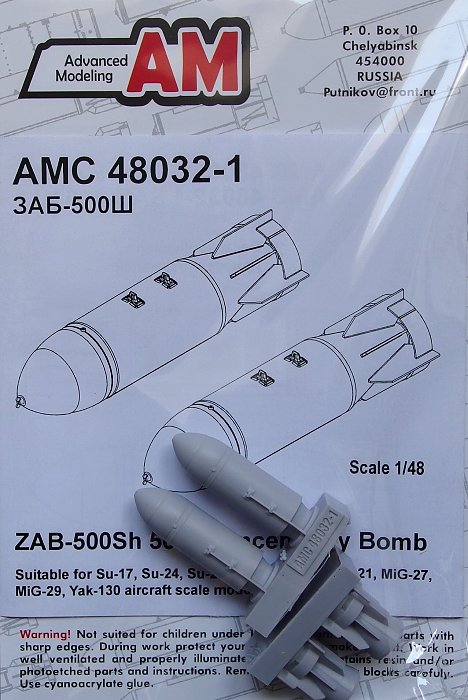1/48 ZAB-500Sh 500kg Incendiary Bomb (2 pcs.)