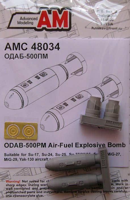 1/48 ODAB-500PM Air-Fuel Explosiv bomb (2 pcs.)