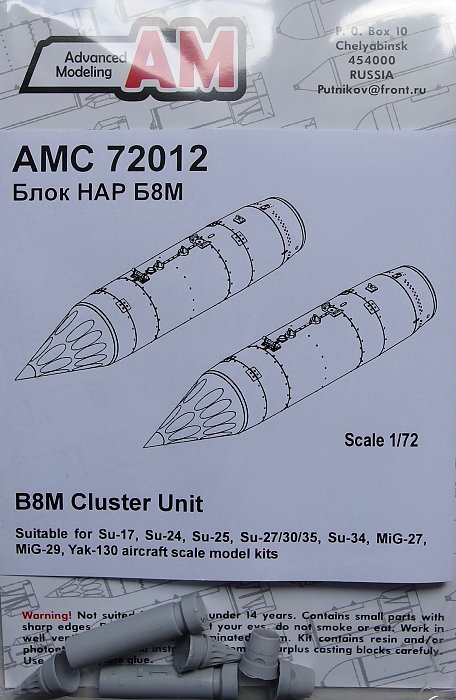 1/72 B8M Cluster Unit (2 pcs.)