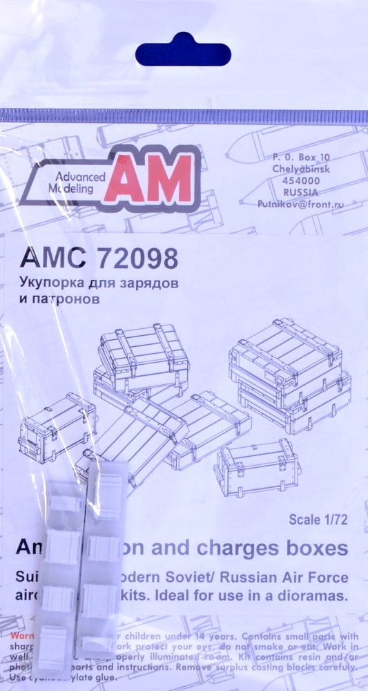 1/72 Ammunition and charges boxes (Soviet AF)