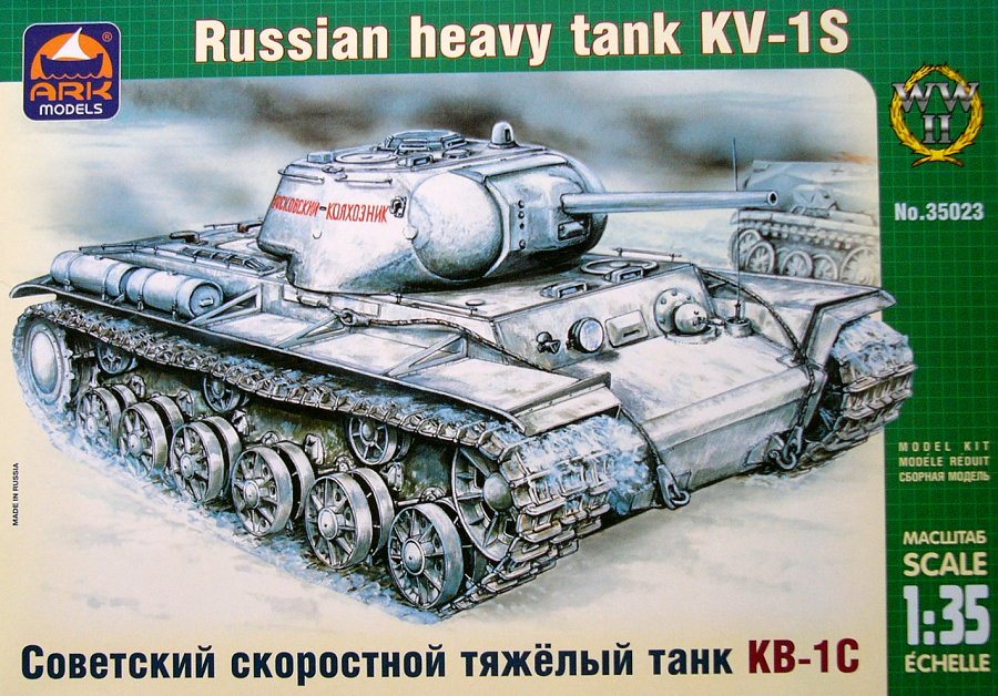 1/35 KV-1S Russian heavy tank