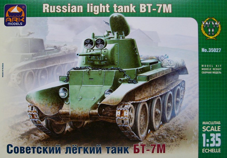 1/35 BT-7M Russian light tank