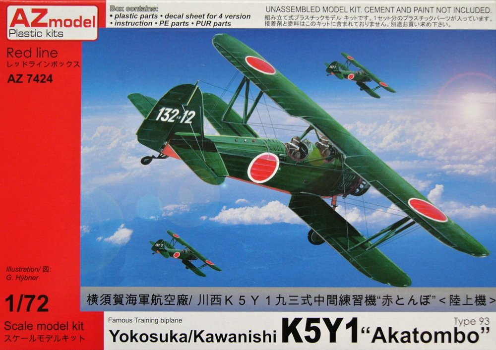 MODELIMEX Online Shop | 1/72 Yokosuka/Kawanishi K5Y1