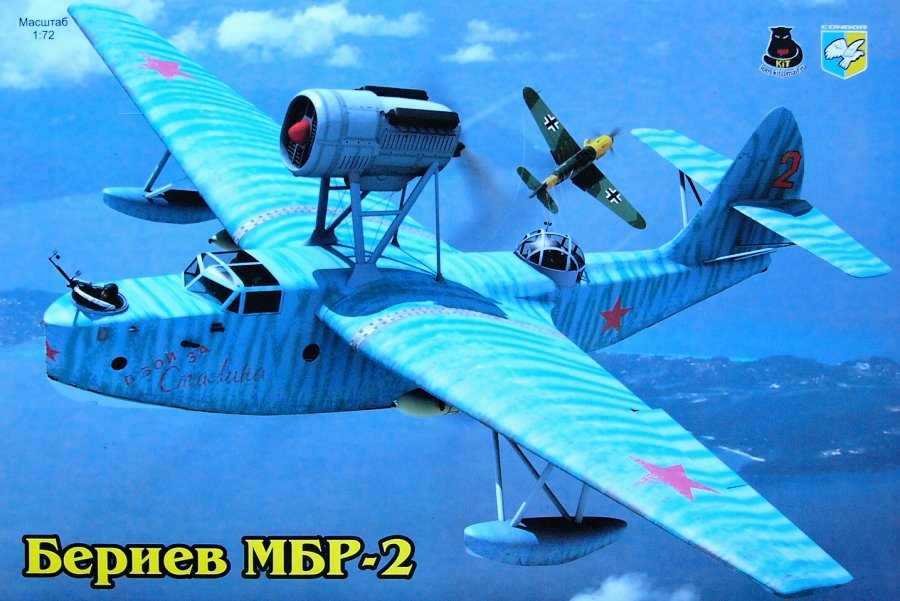 MODELIMEX Online Shop 1/72 Beriev MBR2 your favourite model shop