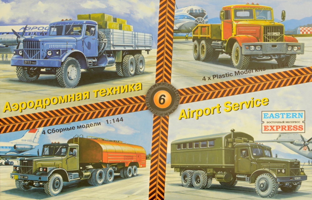 1/144 Airport Service No.6 (4x plastic model kits)