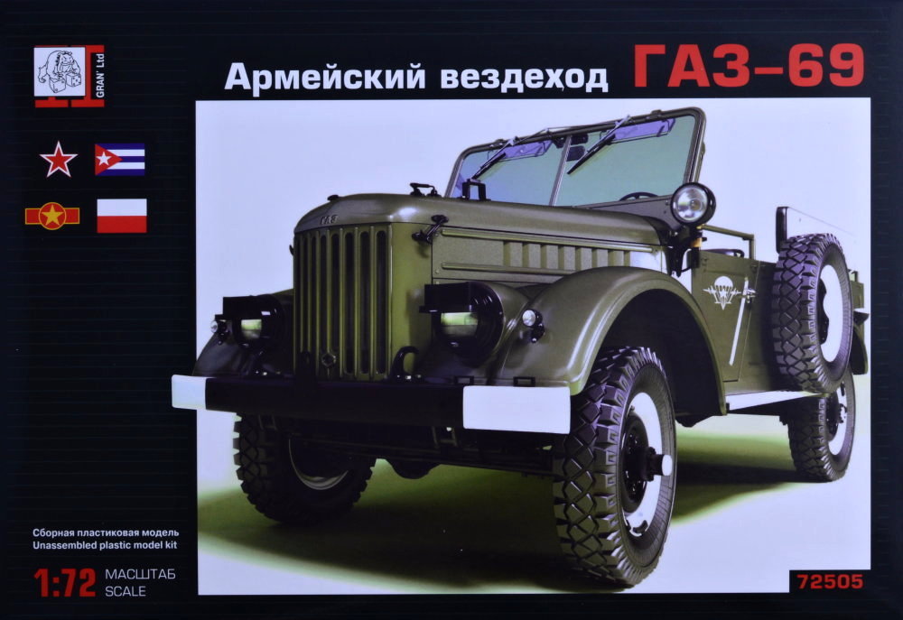 1/72 GAZ-69 Military all-terrain vehicle
