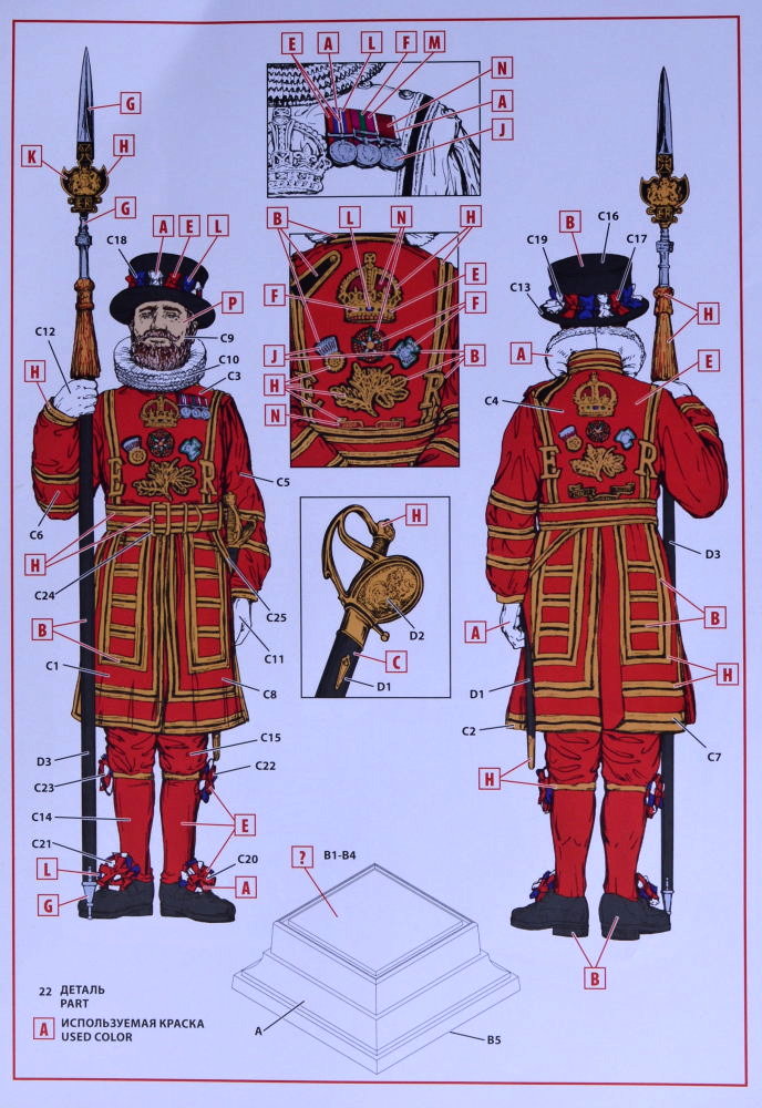 figure kit Beefeater ICM 1/16 scale Yeoman Warder “Beefeater" 