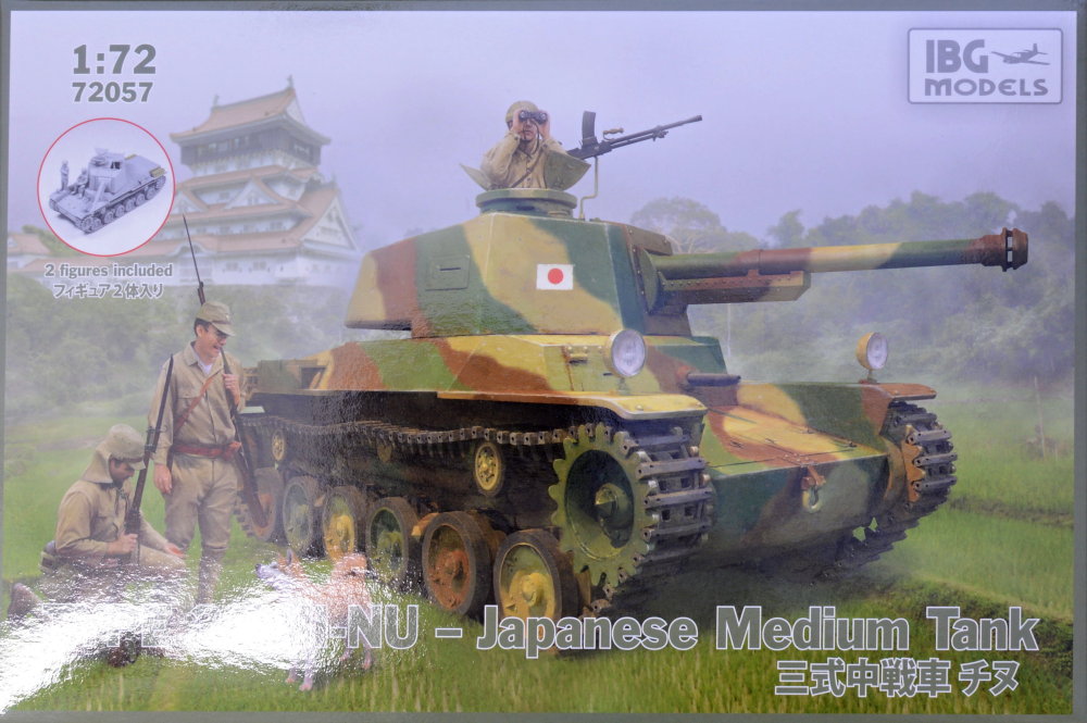 1/72 Type 3 CHI-NU Japanese Medium Tank