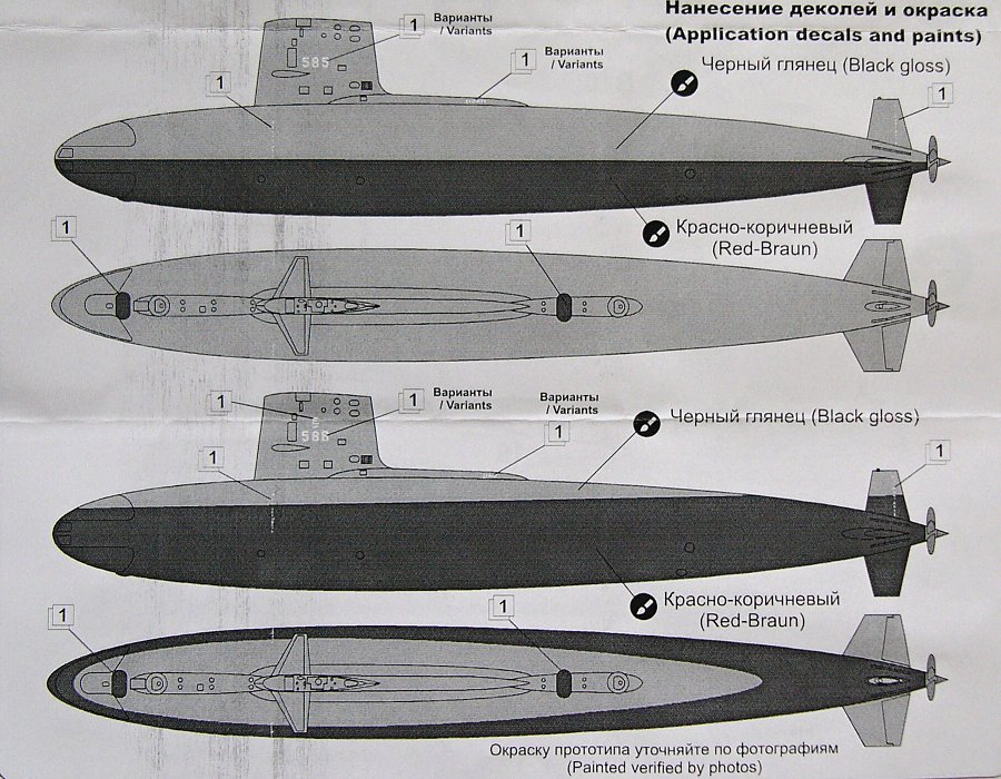 MODELIMEX Online Shop | 1/350 US nuclear-powered submarine Skipjack ...
