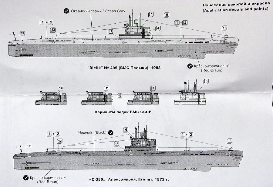 MODELIMEX Online Shop | 1/350 Submarine Project 613 Whiskey-III class ...