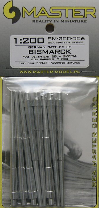 1/200 Bismarck - main gun barrels 38cm SKC/34