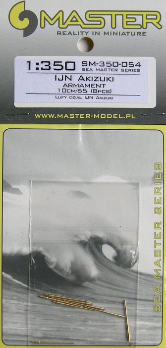 1/350 IJN Akizuki armament barrels 10cm/65 (8 pcs)