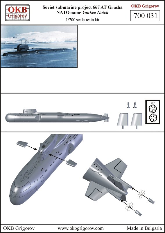 MODELIMEX Online Shop | 1/700 Soviet submarine project 667 AT Grusha ...