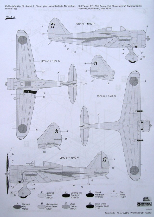 Maquette Avion 1/32 Nakajima Ki-27 Ko Nate - Special Hobby - As De Nomonhan