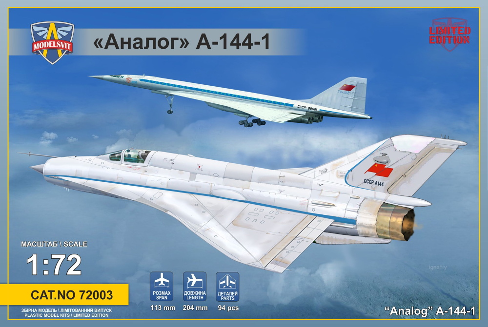 1/72 MiG-21i First Prototype (ANALOG A-144-1)