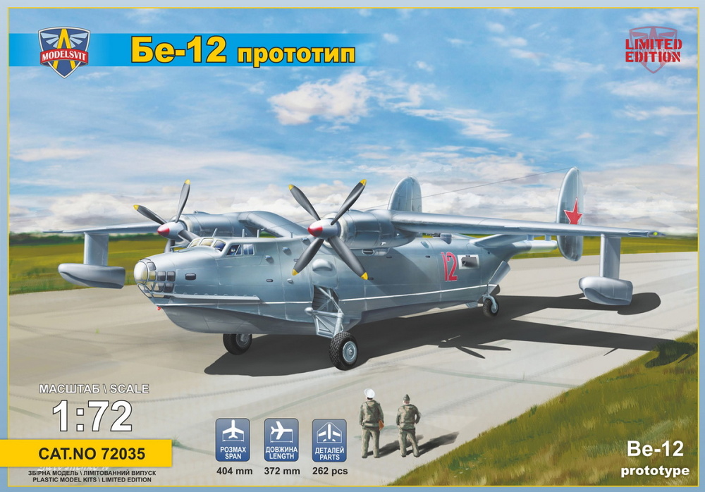 1/72 Beriev Be-12 Prototype
