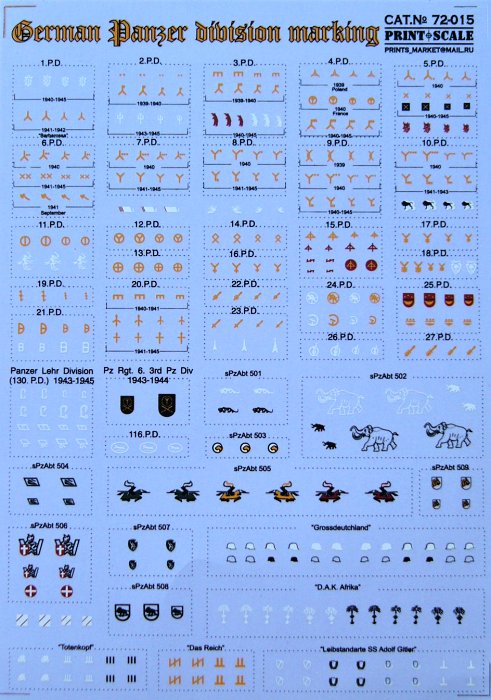 1/72 German Panzer division marking (wet decals)