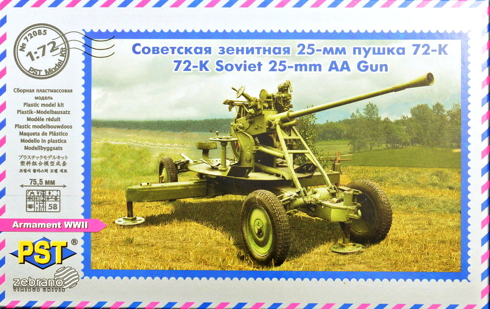 1/72 72-K Soviet 25mm AA gun