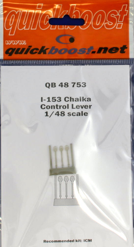 1/48 I-153 Chaika control lever (ICM)