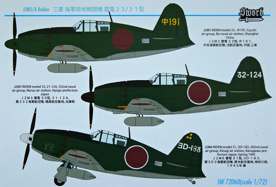 MODELIMEX Online Shop | 1/72 J2M5/6 Raiden (Jack) type 31/33 (3x decals ...