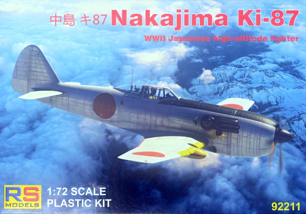 1/72 Nakajima Ki-87 (3x Japan camo)