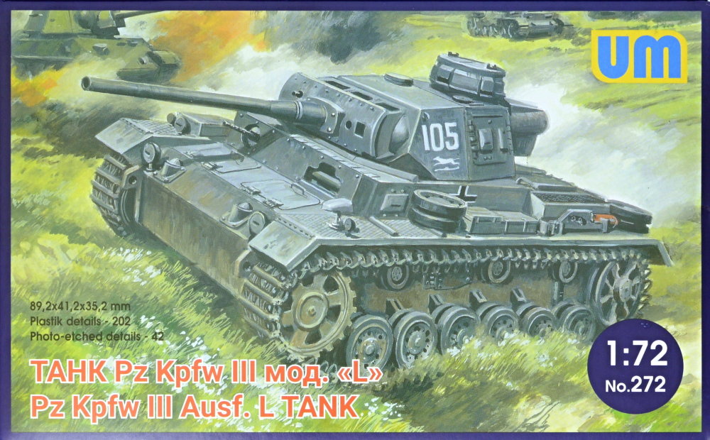 1/72 Pz Kpfw III Ausf.L tank