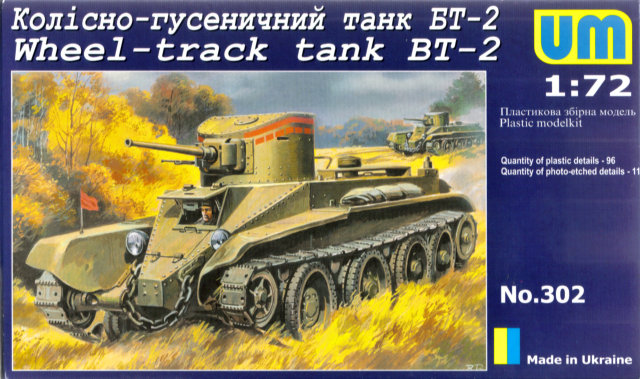 1/72 BT-2 Sov.Tank