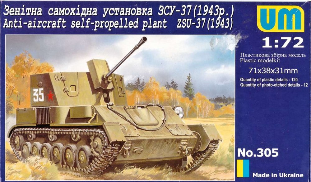 1/72 ZSU-37 (1943)