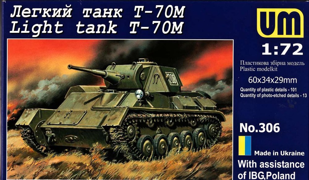 1/72 T-70M Sov.Tank