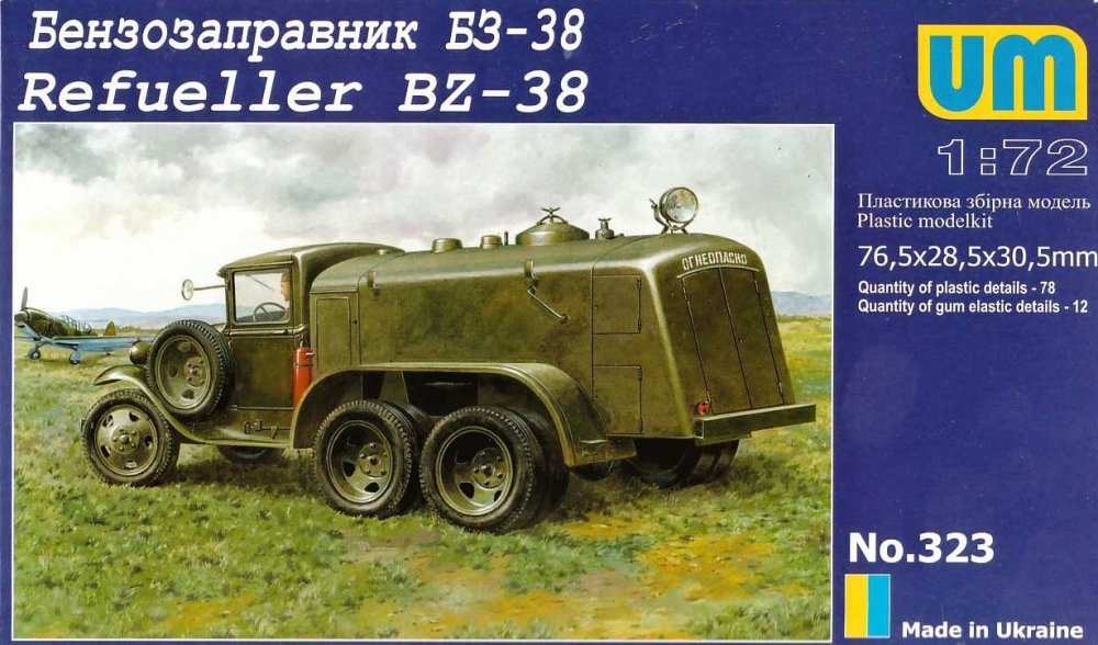 1/72 BZ-38 Fuel Truck (on base GAZ AAA)