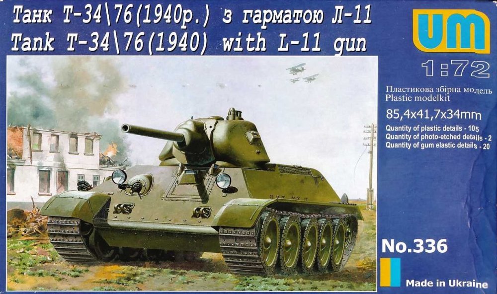 1/72 T-34/76 with L-11 gun  (1940)