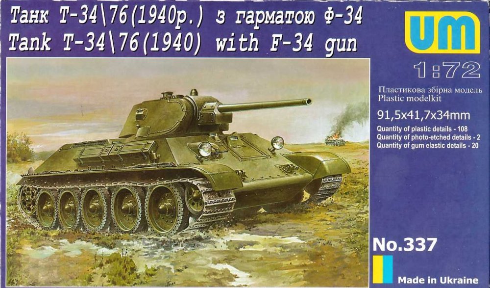 1/72 T-34/76 with F-34 gun  (1940)