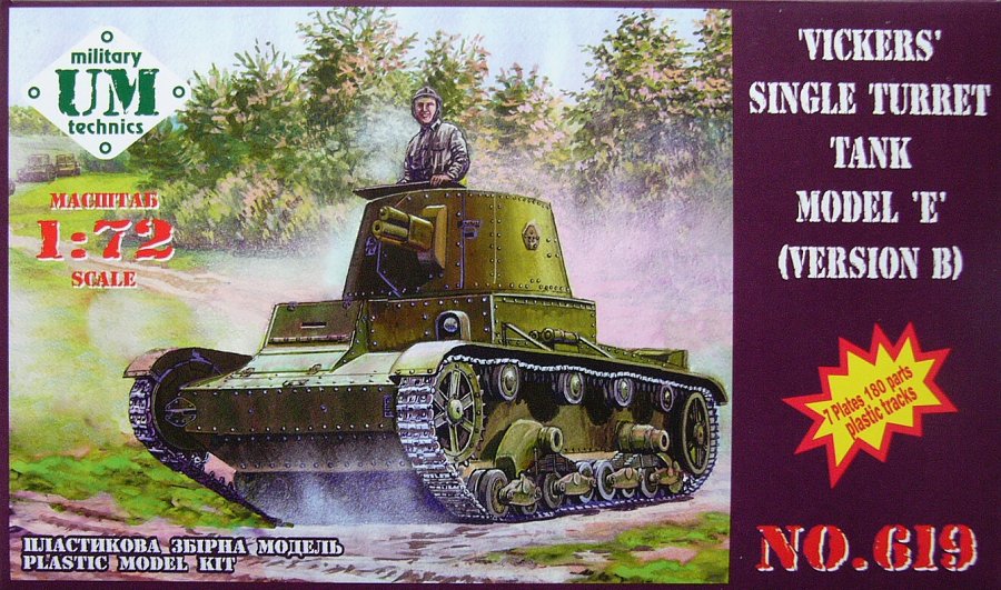 1/72 Vickers 6ton light tank model 'E' (version B)