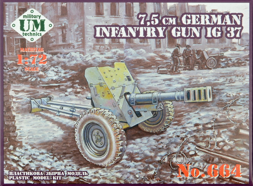 1/72 75mm German infantry gun IG 37